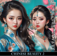 AI CU Chinese Beauty 2